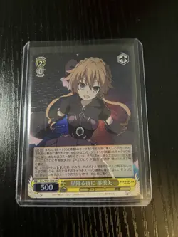 Weiss Schwarz Date A Live Vol. 2 DAL/W99-008S SR Kaguya FOIL - Image 1