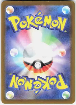 Pokemon Cufant Holo Art Rare SV6a: Night Wanderer 073/064 MP Trading Card - Image 2