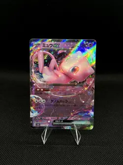 MEW EX 151/165 DOUBLE RARE SV2A: POKEMON CARD 151 POKEMON JAPANESE HOLO NM/M - Image 1