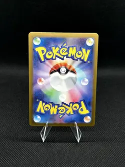 MEW EX 151/165 DOUBLE RARE SV2A: POKEMON CARD 151 POKEMON JAPANESE HOLO NM/M - Image 2