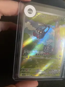 Tangela 178/165 Sv2a: Pokemon Card 151 Holo (Japanese) US SELLER - Image 4