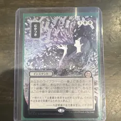 Wizards of the Coast Ad Nauseam 0155 MA Foil Alt Art JP Instant Mythic - Image 1