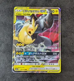 NM - Pokemon Card Game TCG Pikachu & Zekrom GX SM12a 041/173 RR Holo JAPANESE - Image 1