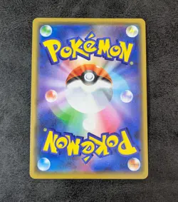 NM - Pokemon Card Game TCG Pikachu & Zekrom GX SM12a 041/173 RR Holo JAPANESE - Image 2
