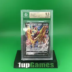 2021 POKEMON Zamazenta V 118/184 Pokemon Japanese SWSH Vmax Climax BGS 9.5 - Image 1