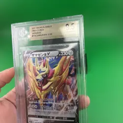 2021 POKEMON Zamazenta V 118/184 Pokemon Japanese SWSH Vmax Climax BGS 9.5 - Image 5