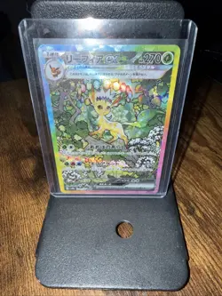 Leafeon ex 200/187 Sv8a: Terastal Fest Ex Holo (Japanese) - Image 1