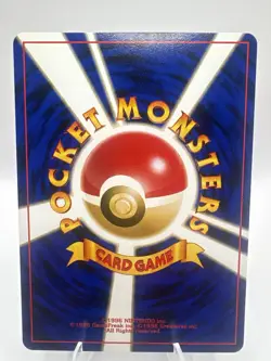 Pokemon Dark Wartortle No. 008 Japanese Rocket Gang Vintage - Near Mint (NM) - Image 3