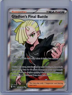 GLADION'S FINAL BATTLE 108/084 ULTRA RARE PITCH BLACK HOLO NM - Image 1