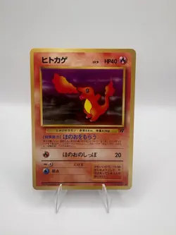 Pokemon Japanese Charmander Team Rocket No. 004 Excellent - Image 1