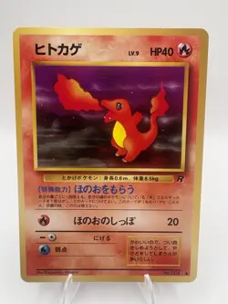 Pokemon Japanese Charmander Team Rocket No. 004 Excellent - Image 2