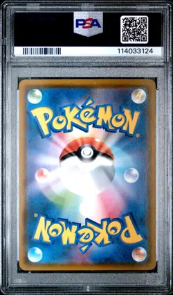PSA 9 Mint Psyduck Scream Munch Pokemon Center Japanese Promo Card 286/SM-P - Image 2