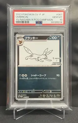 2023 POKEMON JAPANESE SV-P PROMO #067 UMBREON PSA 10 - Image 1
