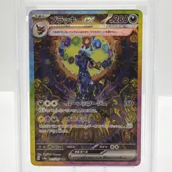 2024 POKEMON JAPANESE SV8A-TERASTAL FEST EX SPECIAL ART RARE UMBREON EX PSA 10 - Image 3