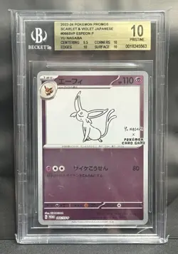 BGS 10 Pristine Espeon 066 Yu Nagaba Reverse Holo Japanese Promo - Image 1