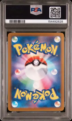 2025 POKEMON JAPANESE M2A-MEGA DREAM EX #223 MEGA CHARIZARD X EX PSA 10 - Image 2