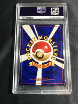 Pokemon Gym Heroes Japanese Misty's Gyarados 130 PSA 6 - Image 3