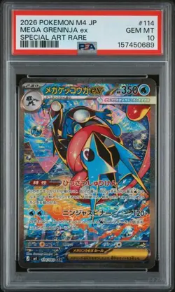 MEGA GRENINJA EX Ninja Spinner M4 Special Art Rare #114 PSA 10 Pokemon - Image 1
