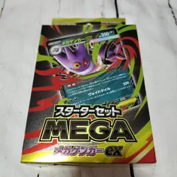 Pokemon Card Starter Set MEGA Mega Gengar ex Japanese Limited New 2025 - Image 1