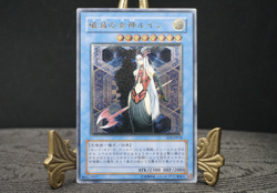 Yugioh OCG Ruin, Queen of Oblivion SOI-JP034 Ultimate Rare Japanese - Image 3