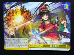 Weiss Schwarz Sneaker Bunko Vol 2 Konosuba Explosion Magic Sks/W123-023 CR - Image 1