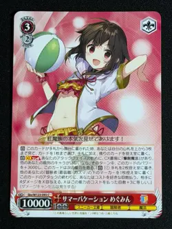 Weiss Schwarz Sneaker Bunko Megumin Summer Vacation Sks/W123-093 Konosuba 3 - Image 1