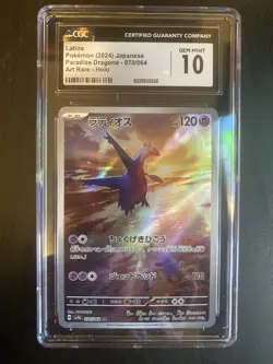 Latios 070/064 Paradise Dragona sv7a Japanese CGC 10 Graded Pokemon Card - Image 1