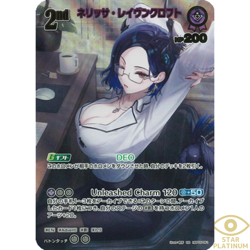Nerissa Ravencroft UR hBP05-061 Japanese Hololive OCG Enchant Regalia - NM - Image 1
