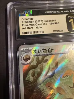 CGC Pristine 10 Pokemon Omanyte Art Rare Holo SV2a 151 #180/165 Jpn 2023 - Image 3