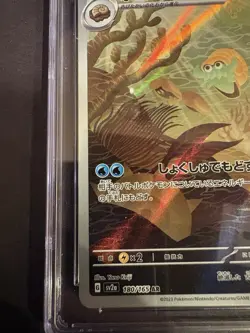 CGC Pristine 10 Pokemon Omanyte Art Rare Holo SV2a 151 #180/165 Jpn 2023 - Image 4