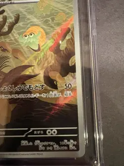 CGC Pristine 10 Pokemon Omanyte Art Rare Holo SV2a 151 #180/165 Jpn 2023 - Image 5