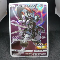 Armored Mewtwo 365/SM-P PROMO HOLO Japanese Sealed Pokemon Trading Card - Image 1