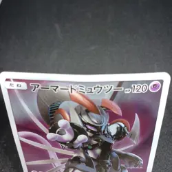 Armored Mewtwo 365/SM-P PROMO HOLO Japanese Sealed Pokemon Trading Card - Image 3