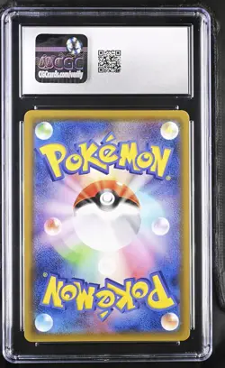 CGC 9 - Blastoise & Piplup GX 070/064 SM11a Remix Bout x102 - Pokemon - Image 2