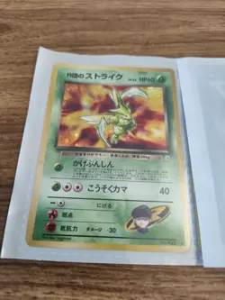 Pokemon TCG Rocket's Scyther Leaders' Stadium Holo Rare JP 60HP Sugimori - Image 1