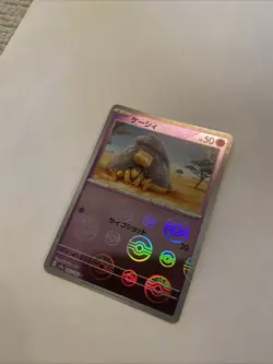 Abra Reverse Holo 063/165 Japanese 151 | Pokemon TCG | Near MINT - Image 3