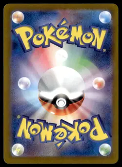 Pachirisu 243/190 SV4a: Shiny Treasure ex Pokemon Japan Holofoil NM - Image 3