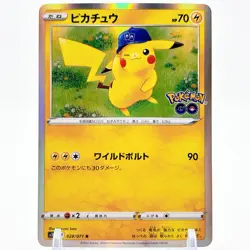 Pikachu R 028/071 S10b Pokemon GO - Pokemon Card Japan F/S Wild Bolt 2022 - Image 1