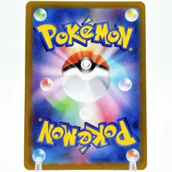 Pikachu R 028/071 S10b Pokemon GO - Pokemon Card Japan F/S Wild Bolt 2022 - Image 2