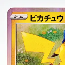 Pikachu R 028/071 S10b Pokemon GO - Pokemon Card Japan F/S Wild Bolt 2022 - Image 3
