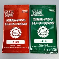 Scarlet & Violet, MEGA, Event Organizer Pack Pokemon Promo Cards Pack 2packs - Image 1