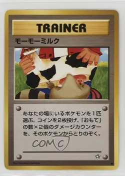 Moo-Moo Milk Japanese Pokemon Neo 1 Gold Silver To A New World #MMMI 2000 - Image 1