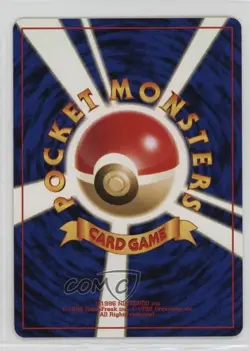 Moo-Moo Milk Japanese Pokemon Neo 1 Gold Silver To A New World #MMMI 2000 - Image 2