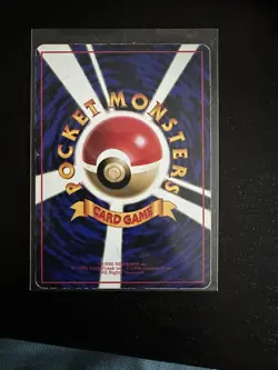 Master Ball Holo Masaki Trainer Vending Series Japanese Pokemon US SELLER RARE! - Image 2