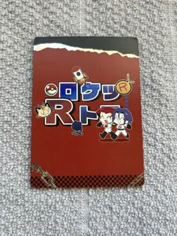 Pokemon Mengka Team Rocket RR-006 Card Chinese Non TCG - Image 2