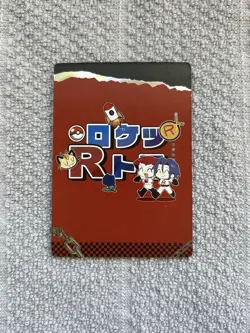Pokemon Mengka Team Rocket RR-007 Card Chinese Non TCG - Image 2