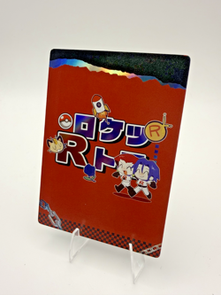 Pokemon Mengka Team Rocket RR-005 Card Chinese Non TCG - Image 2