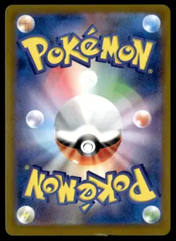 Charizard ex 331/190 SV4a: Shiny Treasure ex Pokemon Japan Holofoil NM - Image 3