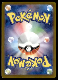Lugia V 079/098 S12: Paradigm Trigger Pokemon Japan Holofoil NM - Image 3