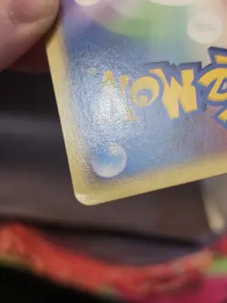 Ditto 064/088 Common Split Earth Pokemon Japanese Unlimited - Image 3